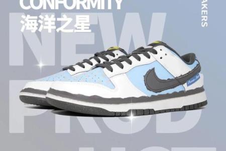 如何为鞋子公司起一个既有创意又具吸引力的名字
