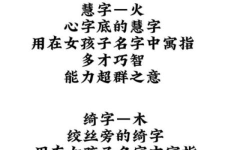 如何为姓裴的宝宝起一个寓意深远的名字