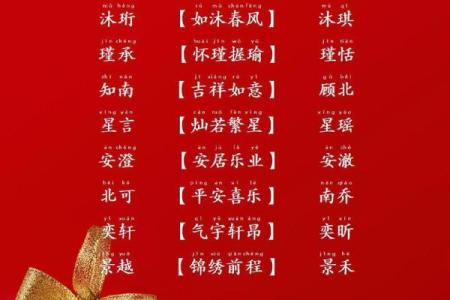 为宝宝起名刘，如何选择既有意义又好听的名字
