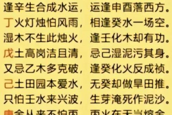 八字如何影响你的一生?这几点你必须知道 八字如何影响你的一生?这几点你必须知道