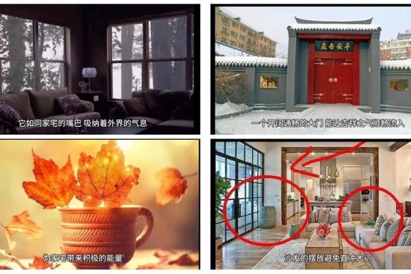 学风水大师的经验,打造旺运的家居环境 学风水大师的经验,打造旺运的家居环境