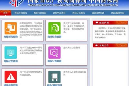 公司注册前如何检查名称是否已被使用