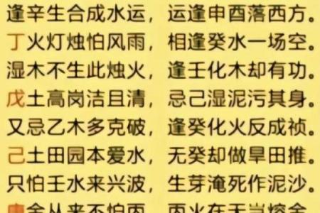 八字如何影响你的一生？这几点你必须知道