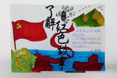 红色名字的文化密码