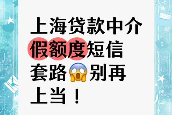 开贷款中介公司如何起名才能脱颖而出