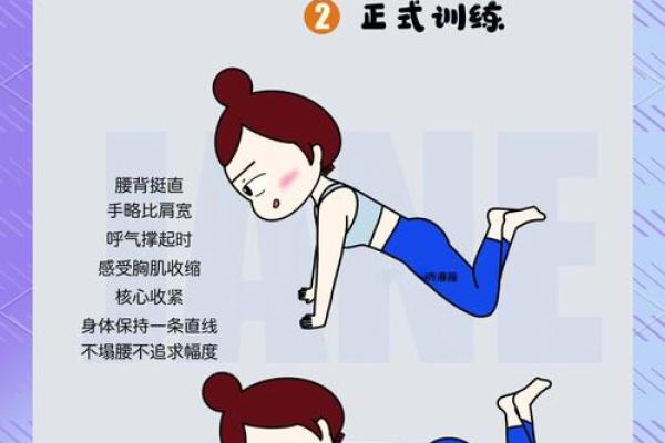 胸肌八字怎么练?简单有效的塑形方法推荐 胸肌八字怎么练?简单有效的塑形方法推荐