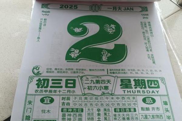揭秘万年历与老黄历:两大传统历法大不同 揭秘万年历与老黄历:两大传统历法大不同