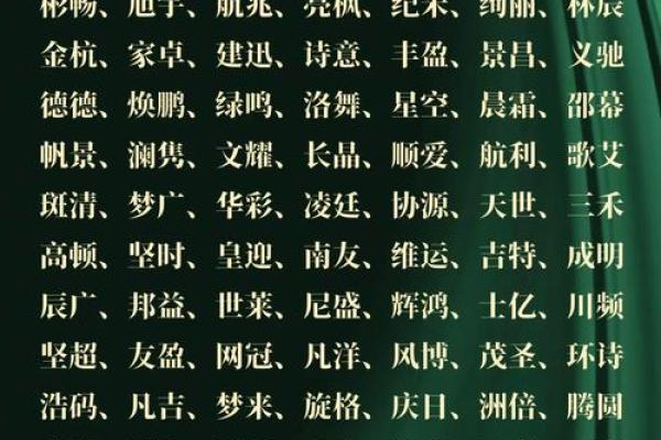 独特且有韵味的名字昵称大全 独特且有韵味的名字昵称大全