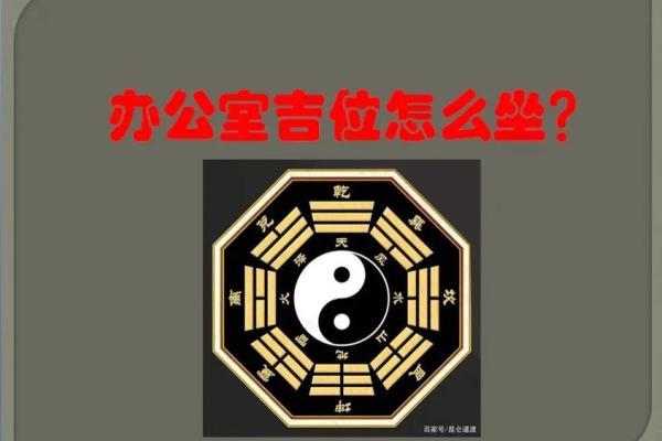 提升工作运势的办公桌风水禁忌 提升工作运势的办公桌风水禁忌
