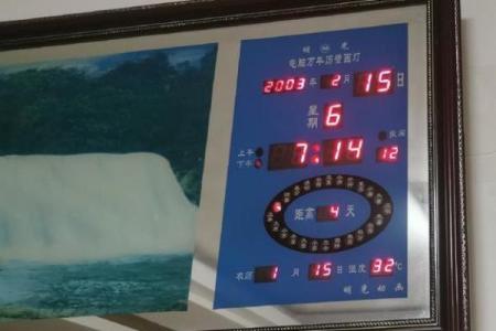 万年历全新升级2025官方网版带你穿越时光隧道