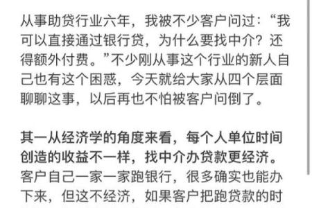 开贷款中介公司如何起名才能脱颖而出
