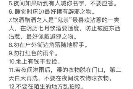 破解农历初七八字谜的秘密