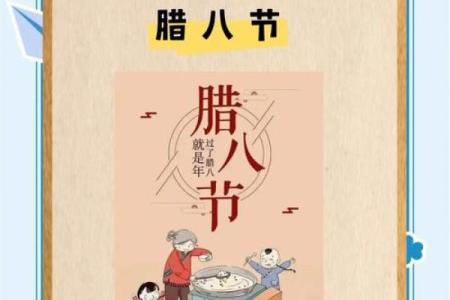 农历哪个节日？你知道它背后的故事吗？