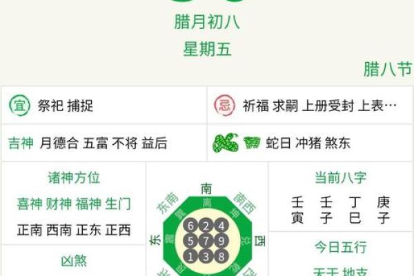 天平运程与生肖相互影响的独特解析 天平运程与生肖相互影响的独特解析