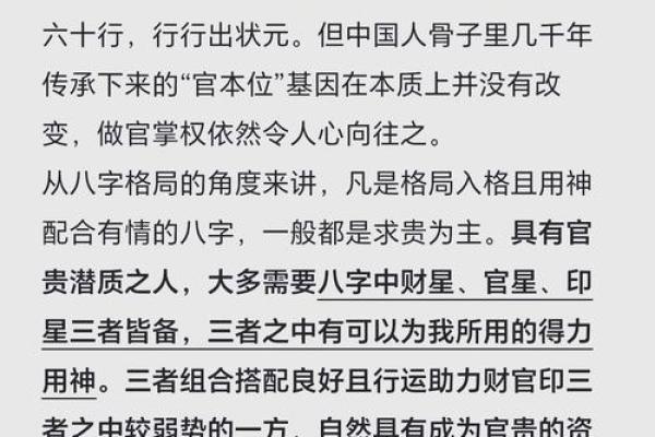 土重八字的人,你可能不知道的命运特征! 土重八字的人,你可能不知道的命运特征!