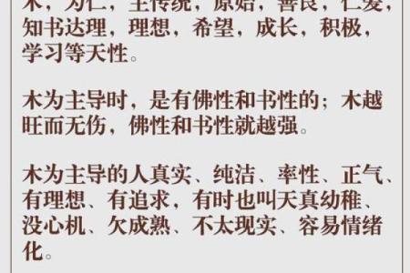 五行星星解析：如何通过五行元素了解你的星座运势