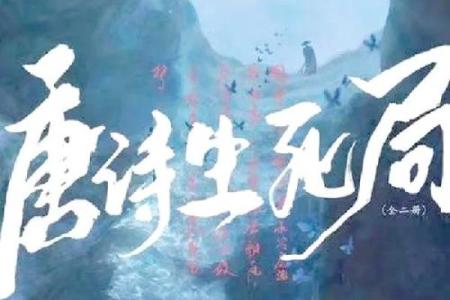 命运交织的男生名字传奇