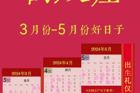 老黄历传世秘籍：盘点2023年不可错过的四大金口吉时