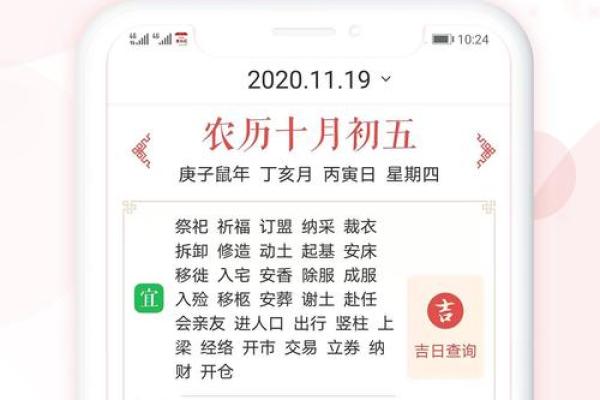 2016万年历下载必备,年度日程管理神器 2016万年历下载必备,年度日程管理神器