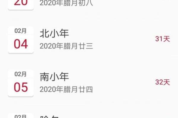 2016万年历下载必备,年度日程管理神器 2016万年历下载必备,年度日程管理神器