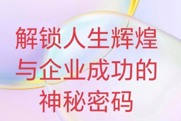 探索贱贱名字的文化密码 探索贱贱名字的文化密码