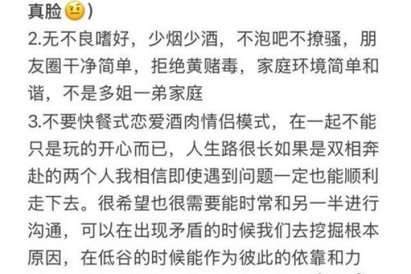 探索贱贱名字的文化密码 探索贱贱名字的文化密码