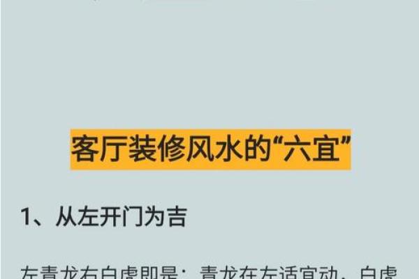 如何通过天花板风水改善财运和健康 如何通过天花板风水改善财运和健康