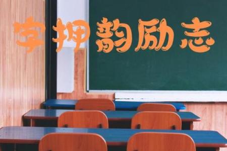 只需八字口号，团队协作轻松升级！