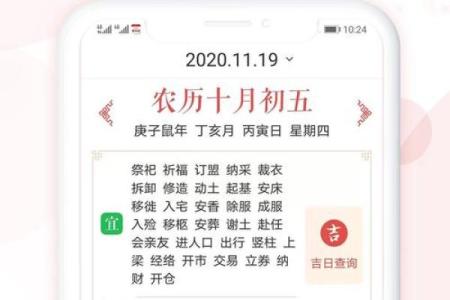 2016万年历下载必备，年度日程管理神器