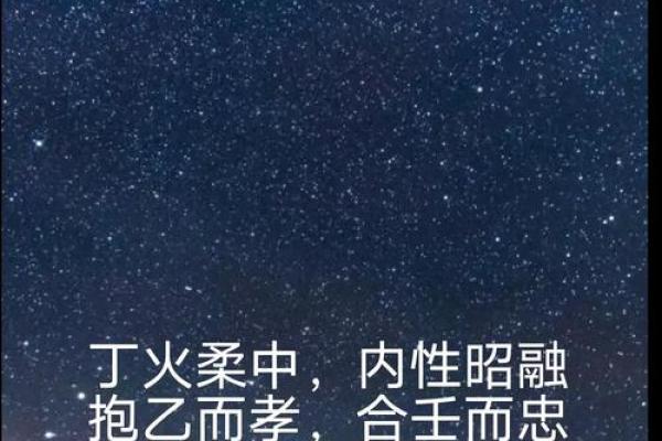 八字全是火的人命运如何?解读火属性命格的优势与挑战 八字全是火的人命运如何?解读火属性命格的优势与挑战