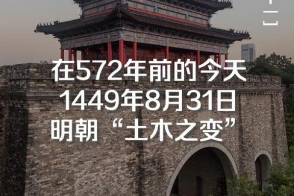 农历,影响深远的历史瞬间 农历,影响深远的历史瞬间