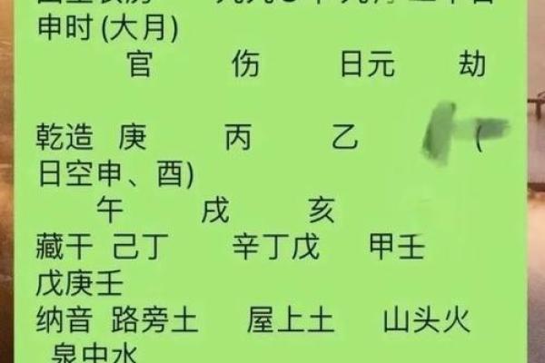 探寻江门风水师如何改善居住环境运势 探寻江门风水师如何改善居住环境运势