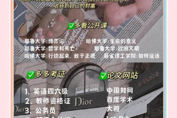 让你的社交名字脱颖而出的技巧 让你的社交名字脱颖而出的技巧