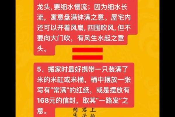 农历七月搬家,如何挑选吉时让运势大提升 农历七月搬家,如何挑选吉时让运势大提升