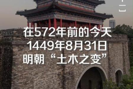 农历，影响深远的历史瞬间