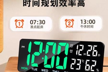 2024年超级实用万年历：年度必备时间管理神器