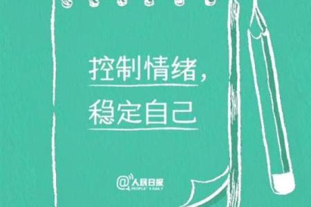 属狗运势预测：关键时刻如何把握机会