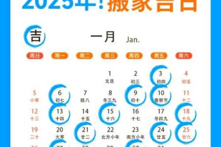 农历七月搬家，如何挑选吉时让运势大提升