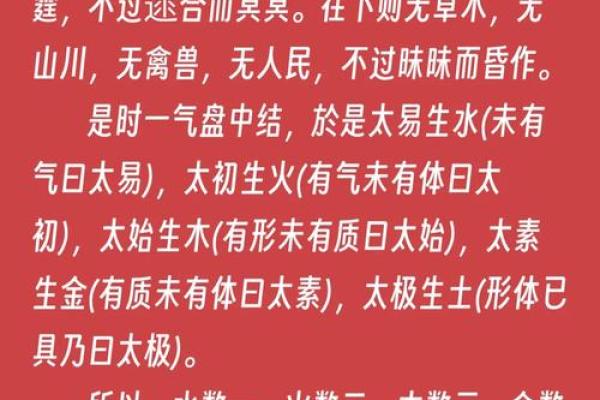 毫字五行属性揭秘:对你命运的深远影响解析 毫字五行属性揭秘:对你命运的深远影响解析