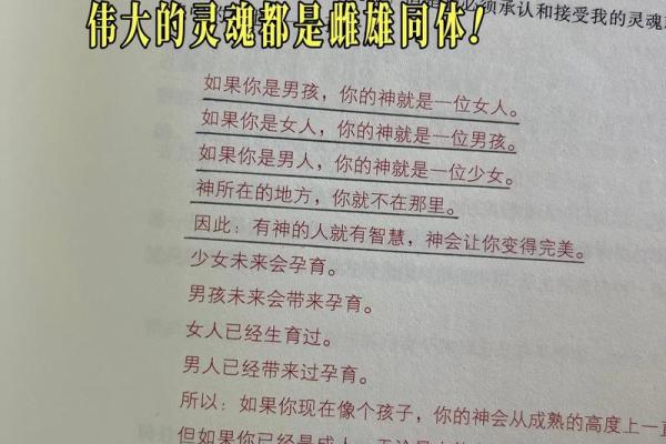 张艺兴生辰八字解析：揭示他命运中的神秘密码！