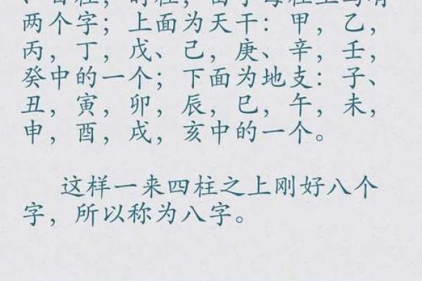 你知道生辰八字能影响人生吗？这里有你想知道的