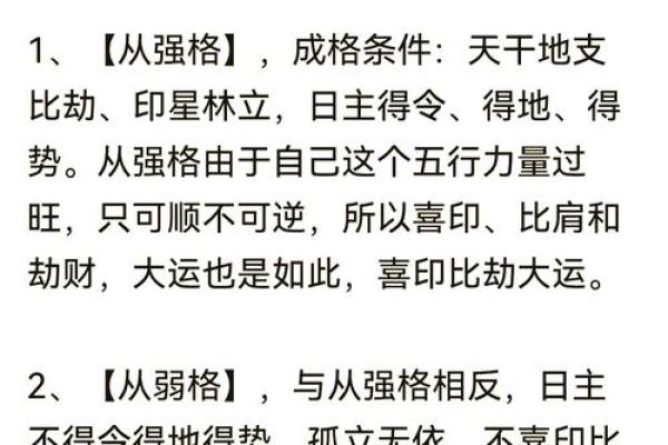 八字名字测分:如何通过名字提升运势与分数解析 八字名字测分:如何通过名字提升运势与分数解析