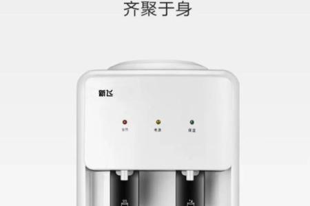 办公室风水中的饮水机摆放技巧与禁忌