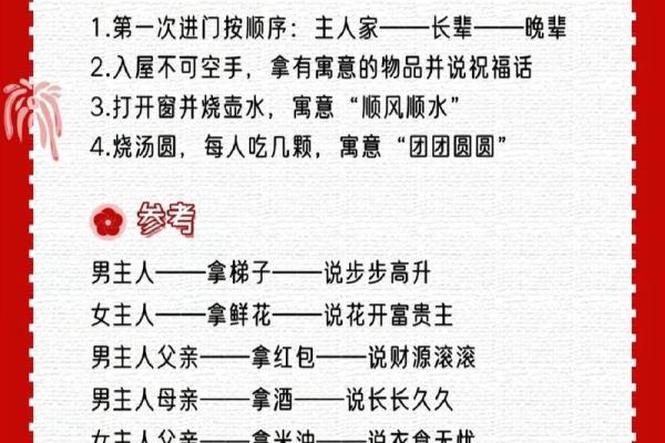 搬家时八字选日子的秘诀,搬家不再犯错 搬家时八字选日子的秘诀,搬家不再犯错