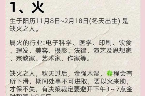 学算八字，掌握命运的密码，你也能预测未来！