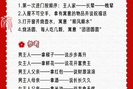 搬家时八字选日子的秘诀，搬家不再犯错