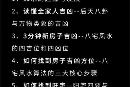 主卧室风水禁忌影响健康的五大因素