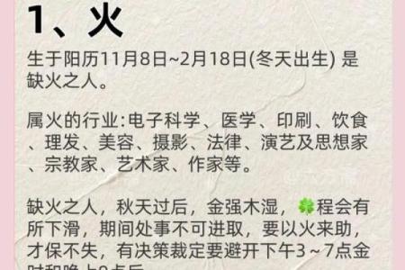 学算八字，掌握命运的密码，你也能预测未来！