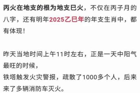 五行火旺会带来哪些影响？看完你就明白了！
