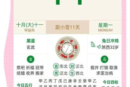 农历月份天数大揭秘，你了解多少？